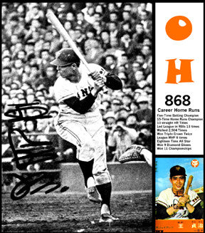 Japan Sadaharu OH Stat  7096